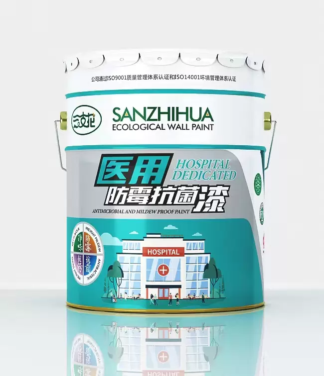 医用防霉抗菌漆